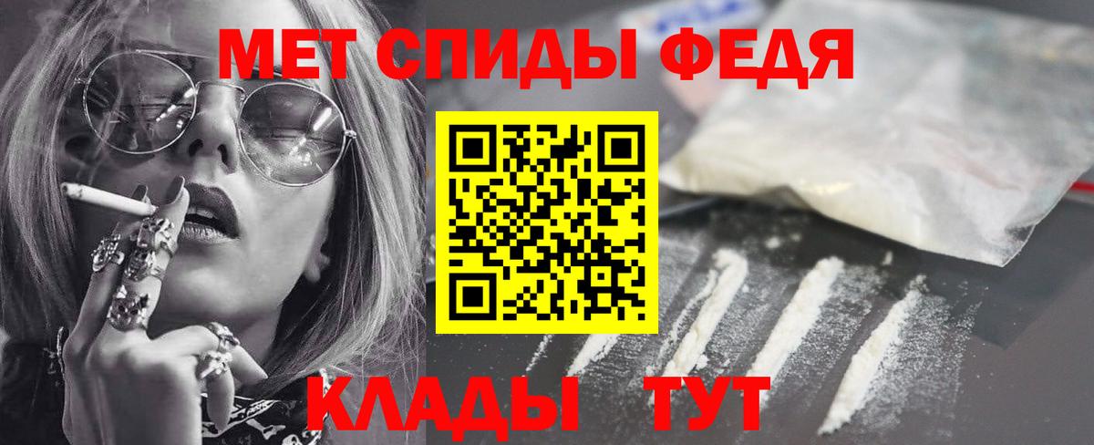 Амфетамин  Amphetamine  Воскресенск  kraken ONION  Вход с VPN  Амфетамин VHQ 