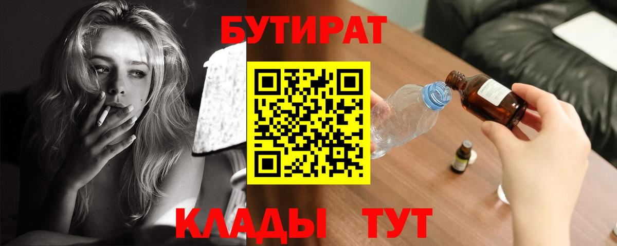 ГАШИШ Воскресенск