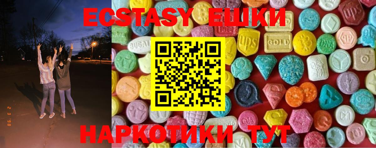 МЕФ  ГАШИШ  Воскресенск  Cocaine  Вход с VPN  Мефедрон  