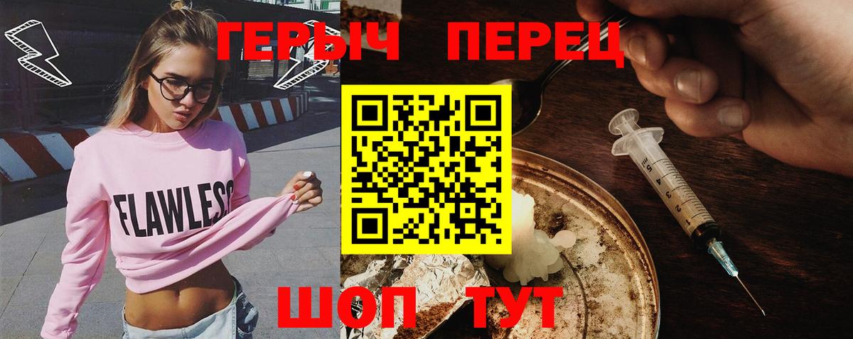 Воскресенск  Героин гречка  Героин  Вход с VPN 