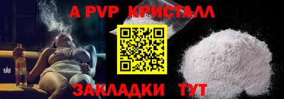метадон Апрелевка