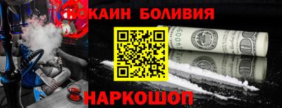 ALPHA PVP Апшеронск