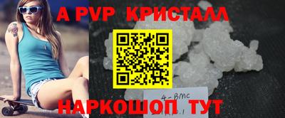 метадон Апрелевка