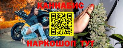 дистиллят марихуана Аргун