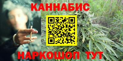 дистиллят марихуана Аргун