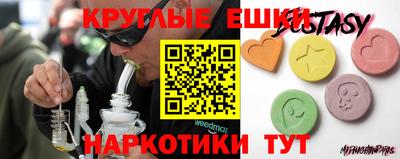 дистиллят марихуана Аргун