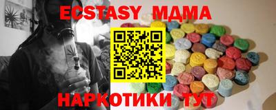 ALPHA PVP Апшеронск