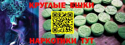 ALPHA PVP Апшеронск