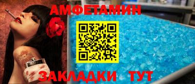 ALPHA PVP Апшеронск