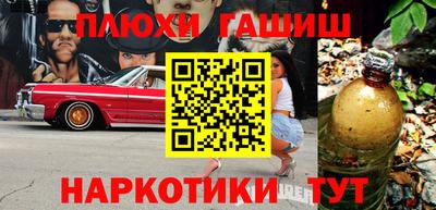 дистиллят марихуана Аргун