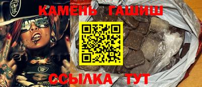 ALPHA PVP Апшеронск