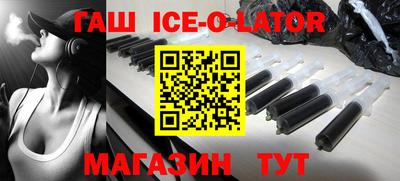 ALPHA PVP Апшеронск