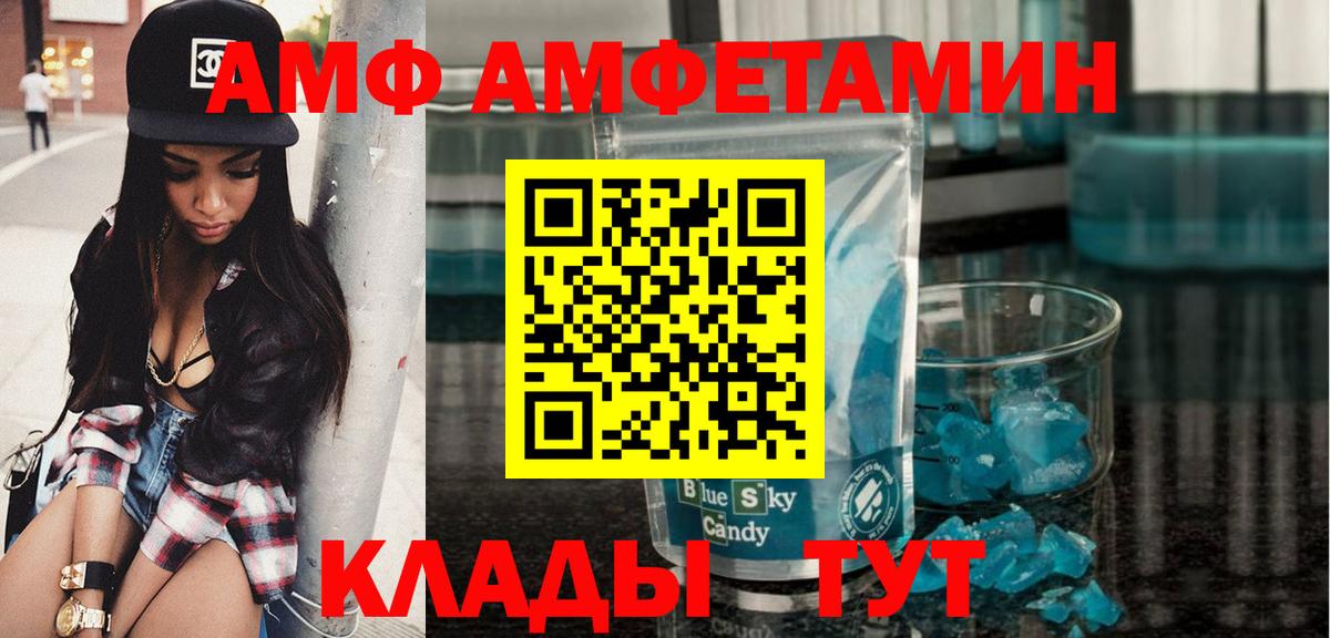 МЕТАМФЕТАМИН винт  Вход с VPN  МЕТАМФЕТАМИН винт  Воскресенск 