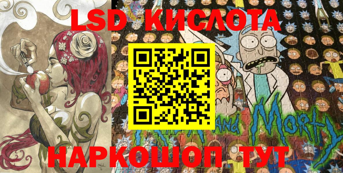 Наркотические марки 1500мкг Воскресенск