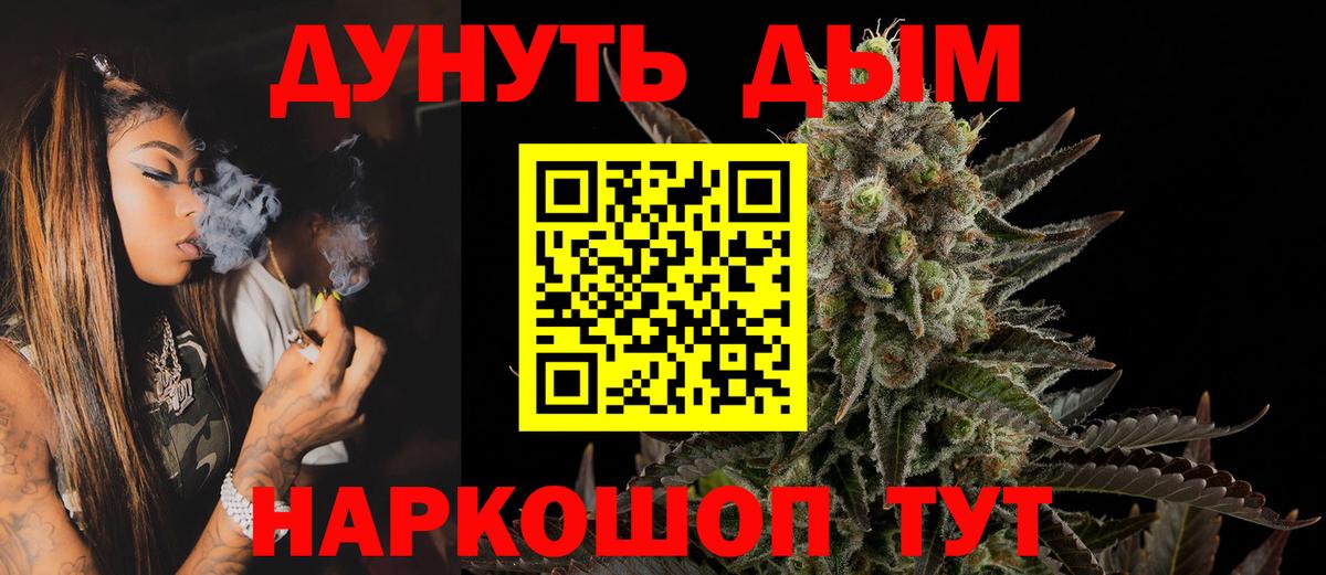 Марихуана семена  Вход с VPN  Воскресенск  Конопля индика 