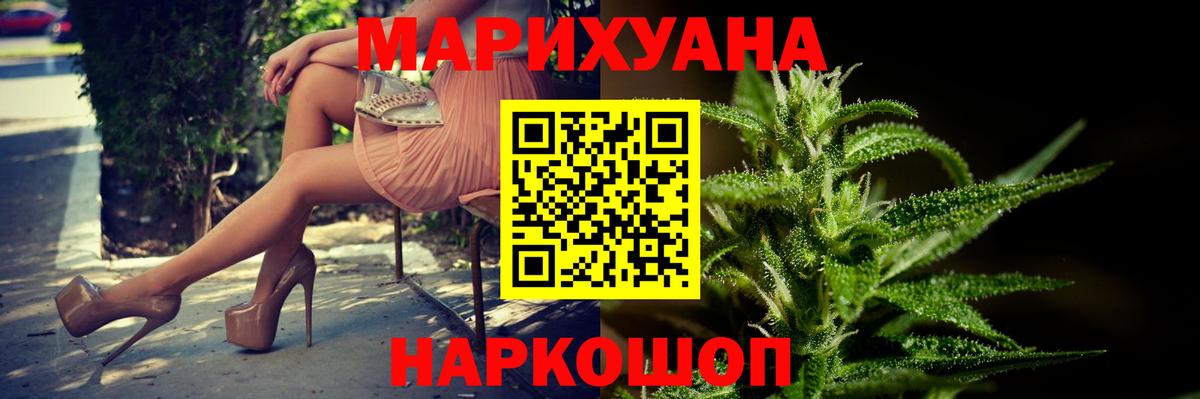 Шишки марихуана планчик Воскресенск